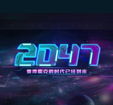 2047