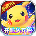 口袋喵喵送万抽版