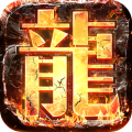 决战玛法苹果版