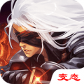 阿拉德之怒最新版