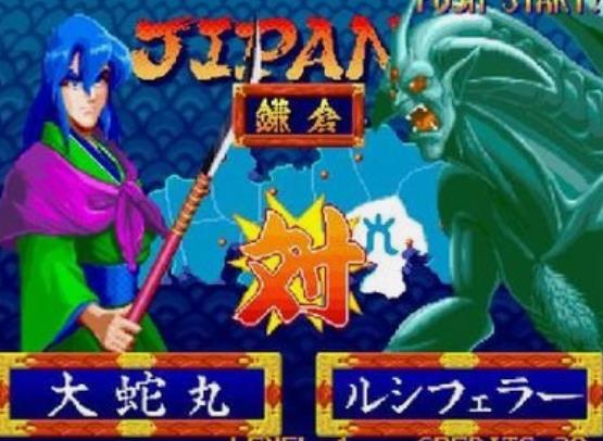天外魔境真传东方伊甸园apk