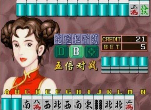 龙虎争霸4手机免费版