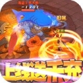 大公爵超V版中文汉化版