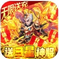 龙战于野至强万元充ios最新版