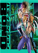 搭档任务BOND中文硬盘版