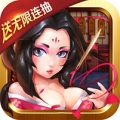 武侠Q传送无限连抽安卓最新版