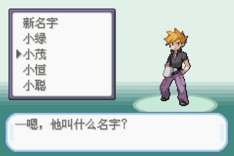 口袋妖怪PC版