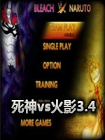 死神vs火影3.4竞技版绿色免安装版