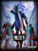 鬼泣5:维吉尔的陨落中文版