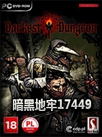 暗黑地牢17468中文版