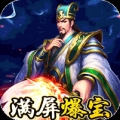 末日沙场无限送充值版