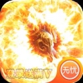 乱世争锋无限版中文汉化版