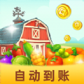 富豪农场主中文汉化版