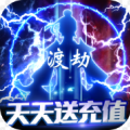 独步天下福利版