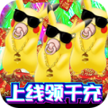 小黑的宝藏送无限充值版bt版