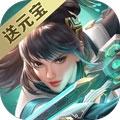 剑灭逍遥福利版官网正式版