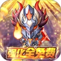 不思议地下城ios最新版