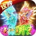 神鬼传奇畅爽高爆版bt破解版