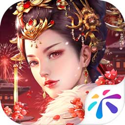 宫廷计最新版