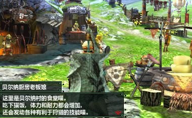 怪物猎人XX手机移植版