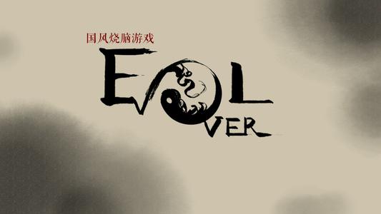 墨盘