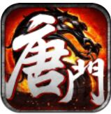 唐门六道中文版
