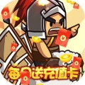 神奇三国送无限充值bt破解版