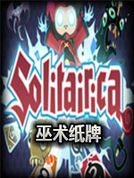 巫术纸牌中文汉化版