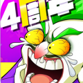 作妖计推荐版官网正式版