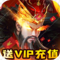 龙战于野果盘礼包版ios最新版