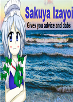 咲谈人生中文典藏版