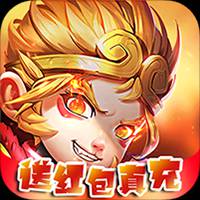 仙缘剑送红包真充版