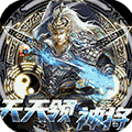 布武天下ol最新版
