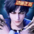 新斗罗大陆中文汉化版