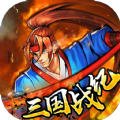逐鹿中原三国战纪礼包版bt破解版
