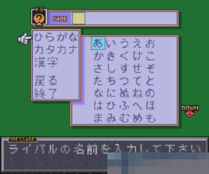 超级竞轮中文汉化版