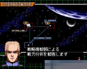 太空模拟战2日版手机版