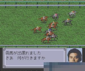 超级竞马2中文典藏版