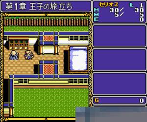 英雄传说硬盘版