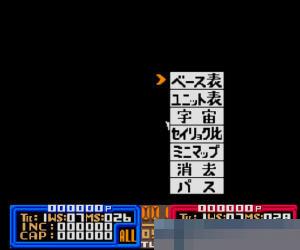 SD刚弹X中文典藏版