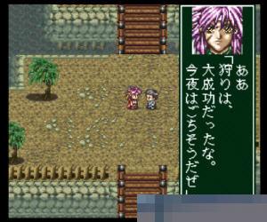 幕末降临传日版手机版