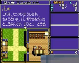 英雄传说中文典藏版