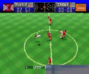 J联盟热力足球96-1.0中文汉化版