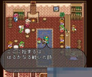 复活邪神2/浪漫沙加2 (Romancing Saga 2) 日版手机版
