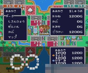 创业人生2中文版