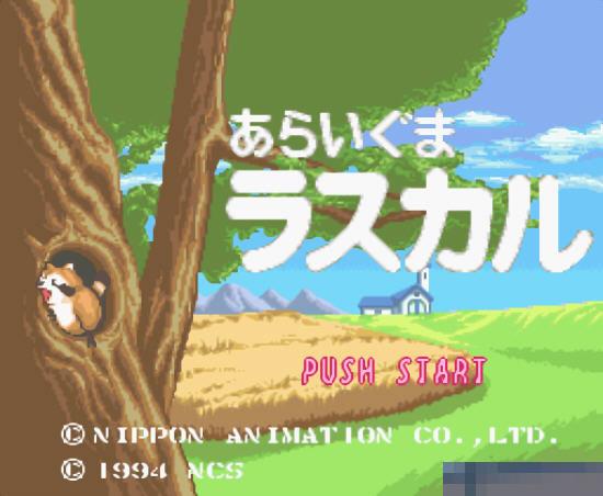 趣味fc
