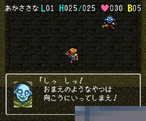 米兰达拉传说中文版