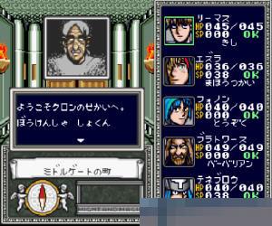 魔法门2日版apk