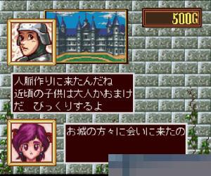 美少女梦工厂中文汉化版