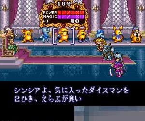 勇者传说中文汉化版